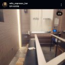 마일로에스프레소바 이미지
