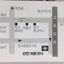 안전카 크리닉 이미지