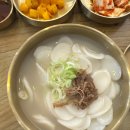 엄마손만두국 이미지