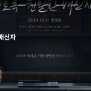 주식회사 아센디오