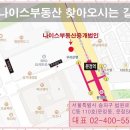 지니부동산중개 이미지