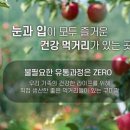 달이농장 이미지