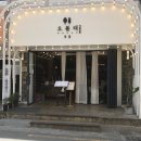 오볼레