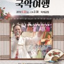 22정기공연 이미지