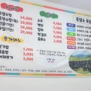 큰시장흑염소 이미지