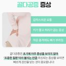 기운찬마취통증의학과의원 이미지