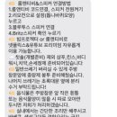 온하임 이미지