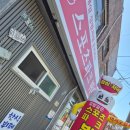 남해한식부페 이미지