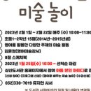 도서관(구립) 삼산도서관(1) 이미지
