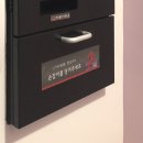 단밤무인텔 이미지