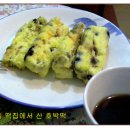인사동떡 이미지