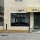 신생모텔 | 강릉 여행 경포호수 인근 모텔 신생호텔 호텔더원