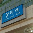 성환역 티스토리