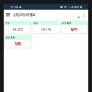 우성설비 - 미추홀구 한나루로478번길 55-12 | 우성설비