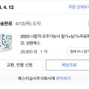 비에르 (BIERE) | [자격증공부] 조주기능사 시험 합격 후기