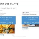 엘솔컨설팅