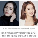 [단독] KBS, 한가인 MC 확정 &#39;역사저널&#39;에 조수빈 교체 요구하다 폐지 통보 이미지