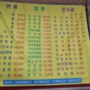 오늘은 면발 땡기는 날 이미지