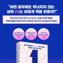 교육비평사