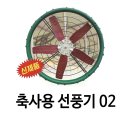 영일축산약품 네이버블로그