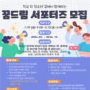 부산광역시학교밖청소년지원센터 네이버블로그