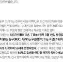 수생한의원 이미지