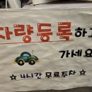 남해오네뜨 2차 앞 이미지