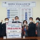 대동대학교 이미지