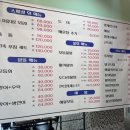 명품동태탕 | 덕양구 향동맛집 명품동태탕 솔직후기