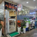 서현동 우성프라자 이미지