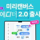 미리고