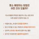 미소정신건강의학과의원 이미지