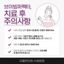 미올린의원 이미지