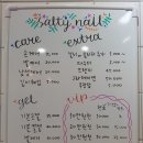 솔티네일 이미지