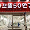 일산동구청(중) 이미지