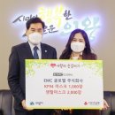 ㈜에스지바이오켐 이미지