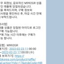 992지금신고있는건 크림 리셀로샀는데 이미지