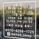 송담마트맨