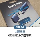(주)지논