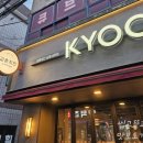 교촌치킨 남목서부점 네이버블로그