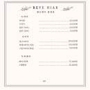 김연화헤어 - 용인시 수지구 | 김연화헤어