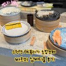 수원 바르미 심비디움 내돈내산 비추후기