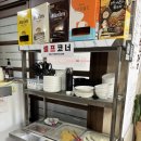 하남성 | 포항 구룡포 노포 맛집 중국집 하남성반점 후기