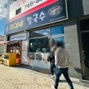 미애네 운서점