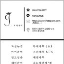 제이뷰티아카데미