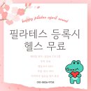 해피바디(주) 이미지
