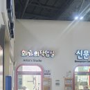 한국잡월드 이미지