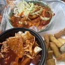 부부떡볶이