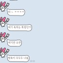 일희일비