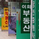 삼성공인중개사무소 이미지